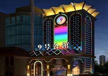万年好玩开放荤素KTV推荐-九号公馆KTV消费价格口碑点评